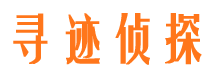 肥城市私家侦探